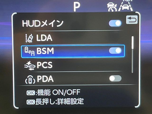 �y�u���C���h�X�|�b�g���j�^�[�z���s���A�h�A�~���[�̎��p�ɂȂ�₷���ӏ��Ɍ㑱�Ԃ��ڋ߂���ƃT�C�h�~���[�̃����Y�Ɍx����\��!�h���C�o�[�ɒ��ӊ��N�����Ă���܂��B