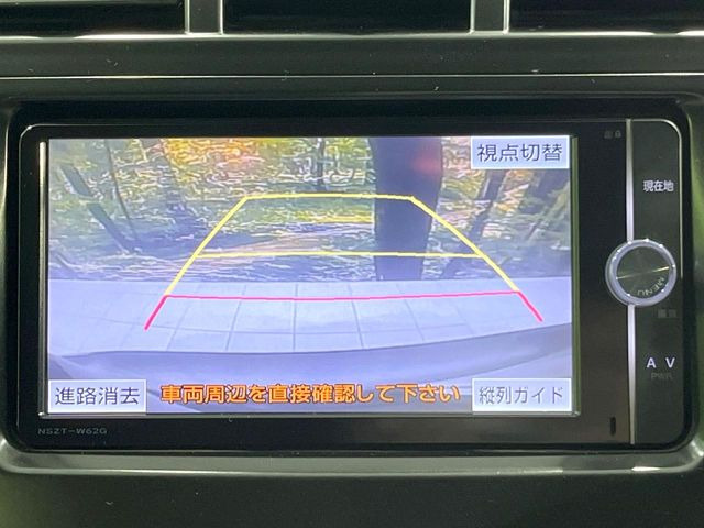 【バックカメラ】駐車時に後方がリアルタイム映像で確認できます。大型商業施設や立体駐車場での駐車時や、夜間のバック時に大活躍!運転スキルに関わらず、今や必須となった装備のひとつです!