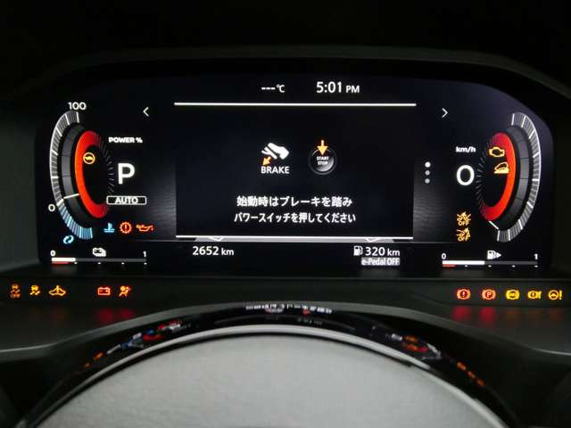 エクストレイル