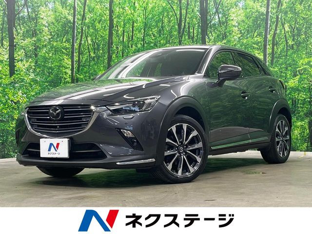 CX-3（マツダ）2.0 20S プロアクティブ Sパッケージ 中古車画像