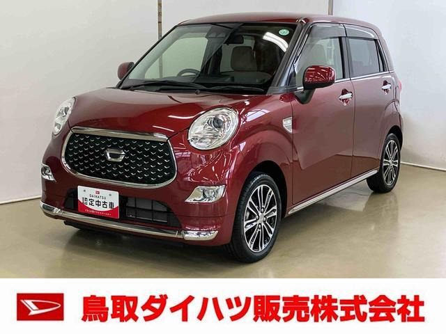 キャストスタイル  G VS SAIII