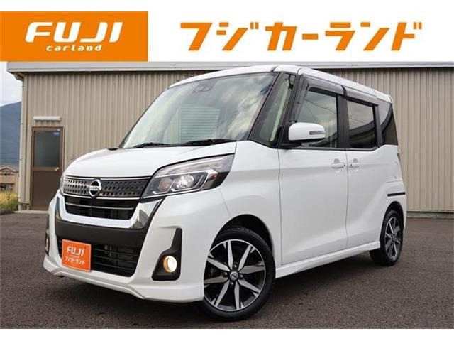 デイズルークスハイウェイスター Gターボ