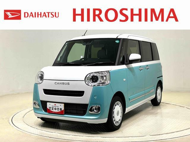 ムーヴキャンバス