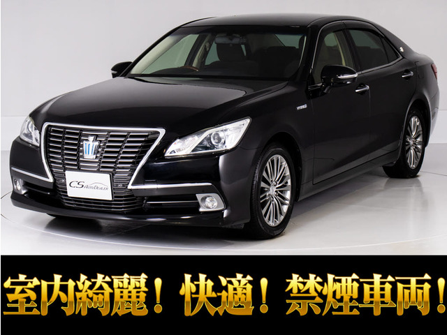 トヨタ クラウン ハイブリッド 2.5 ロイヤルサルーン 禁煙車 黒