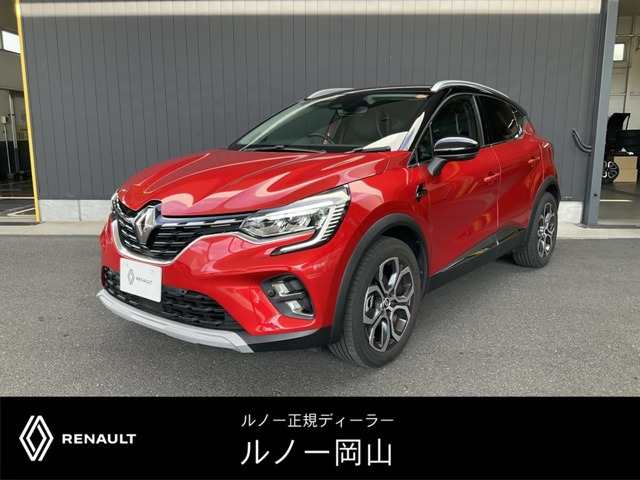 キャプチャーイーテック フルハイブリッド