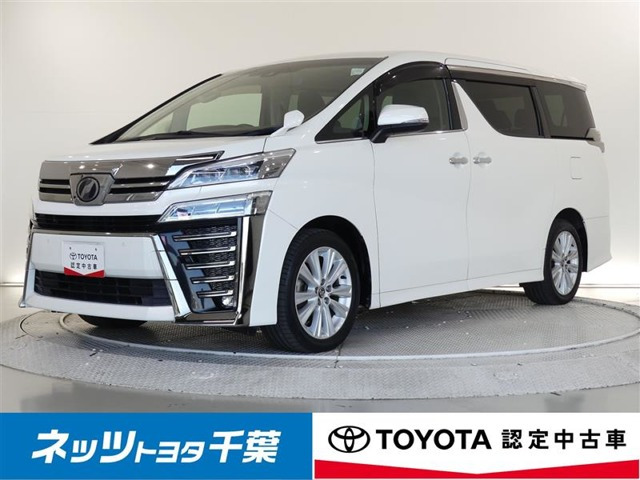 ヴェルファイア2.5 Z