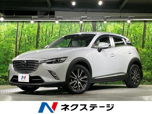 CX-3(マツダ) 1.5 XD ツーリング Lパッケージ 中古車画像