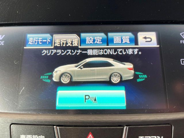 �y�N���A�����X�\�i�[�z�o���p�[�ɕt�����Z���T�[����Q�������m!���̋����ɋ߂Â��ƃA���[�g�ŋ����Ă���܂��􋷂����ԃX�y�[�X��Ԍɓ��ꎞ�����S�ł��ˁ�