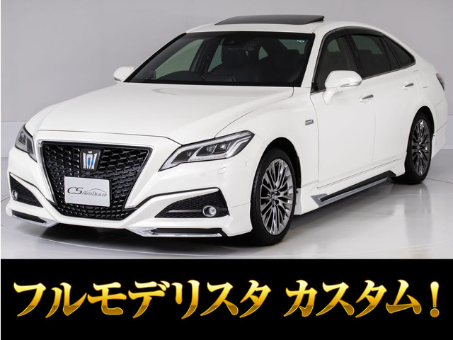 クラウンRSアドバンス　中古エアロパーツ ゼウス/エムズスピード｜クラウン エアロ/S220・H20系RSグレード
