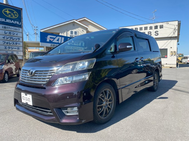 ヴェルファイア2.4 Z プラチナセレクションII 4WD
