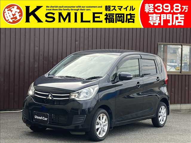 eKワゴン(三菱) G セーフティパッケージ　衝突軽減・CDプレイヤー・ミュージックプレ 中古車画像