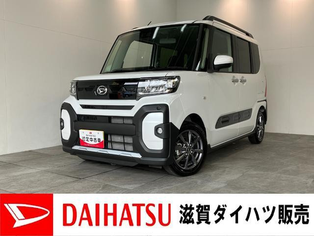 タントファンクロス