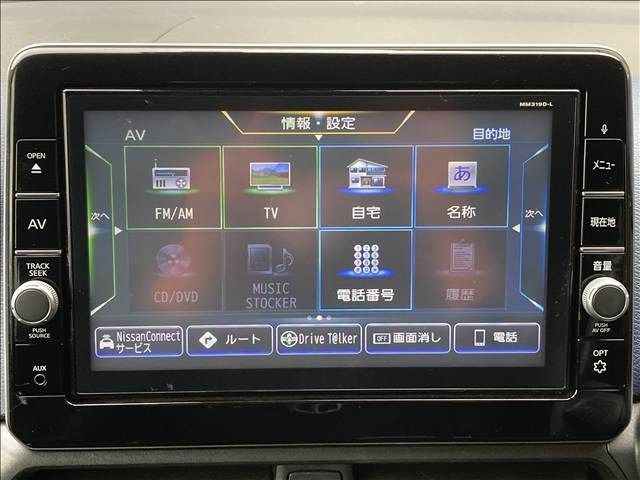 ����O�ҋ@�֊Ӓ菑�t���y�X�}�C���̍݌ɂ͑�O�ҋ@�ւ̌����ɂ����ďC���𔻒���s���Ă���܂�!���Ԃ̏�ԓ��ŋC�ɂȂ邱�Ƃ��������܂����炨�C�y�ɂ��₢���킹��������!