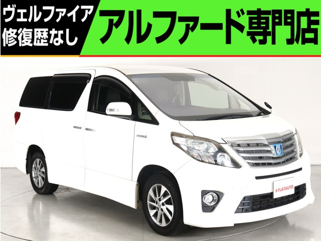 トヨタ アルファード 2008年モデル ハイブリッド SRの中古車一覧