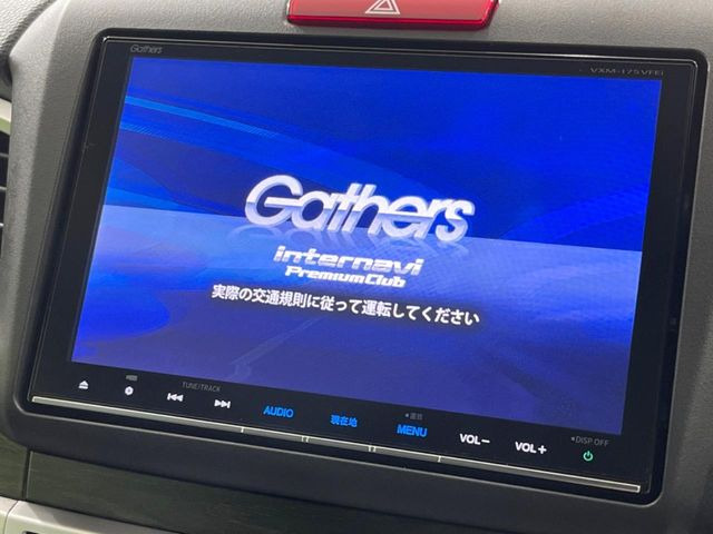 【純正8型ナビ】人気の純正ナビを装備。オーディオ機能も充実しており、Bluetooth接続すればお持ちのスマホやMP3プレイヤーの音楽を再生可能!毎日の運転がさらに楽しくなります!!
