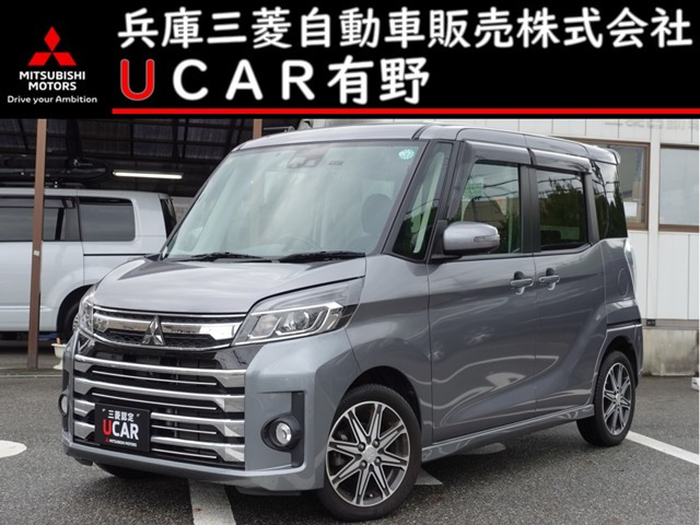 eKスペースカスタムT セーフティ パッケージ