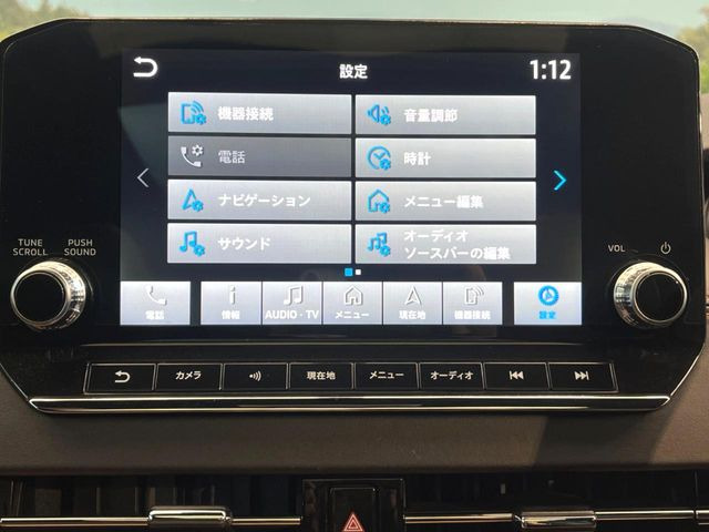 【メーカー純正9インチナビ】インテリアに溶け込むスタイリッシュな「専用設計」メーカーナビを装備♪視認性や操作性など基本性能にも優れ、より上質なカーライフをお楽しみいただけます。
