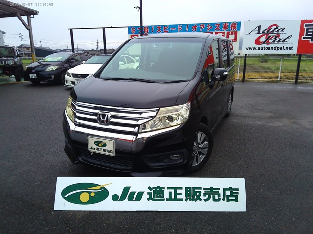 ステップワゴン2.0 スパーダ Z インターナビ セレクション