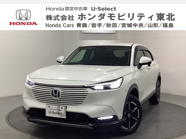 ヴェゼル1.5 e:HEV X