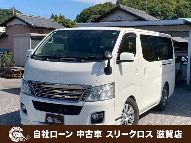 NV350キャラバン2.0 ライダー プレミアムGX ロング ブラックライン