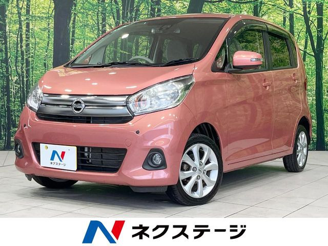 デイズ(日産) X モカセレクション 中古車画像
