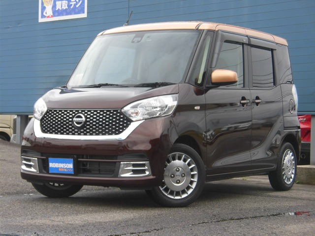 デイズルークスボレロ Xベース