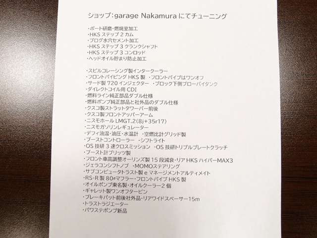 �g���X�g���W�G�[�^�[/�g���X�ge�}�l�[�W�����g�A���e�B���C�g���ԃZ�b�e�B���O/OS�Z��3���N���X�~�b�V����/OS�Z�������N���b�`/RS-R�}�t���[/HKS�t�����g�p�C�v/�j�X��LMGT2 17AW