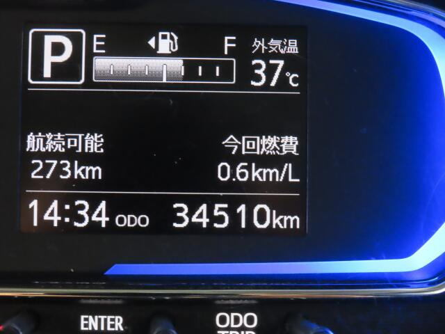 メーター表示をご確認下さい♪