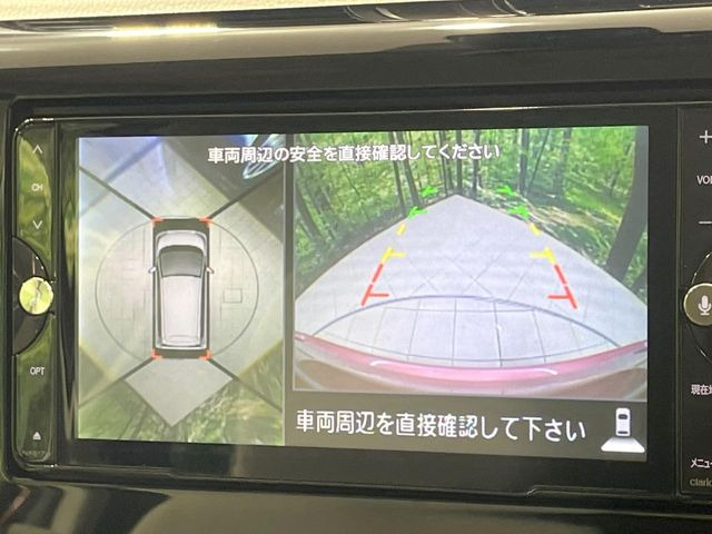【アラウンドビューモニター】専用のカメラにより、上から見下ろしたような視点で360度クルマの周囲を確認することができます☆死角部分も確認しやすく、狭い場所での切り返しや駐車もスムーズに行えます。