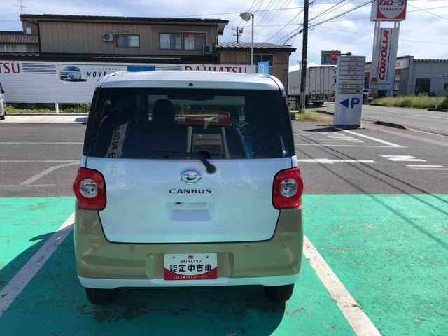 ムーヴキャンバス