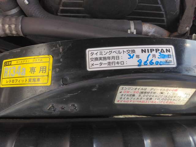 �^�C�~���O�x���g�����L�^�X�e�b�J�[!