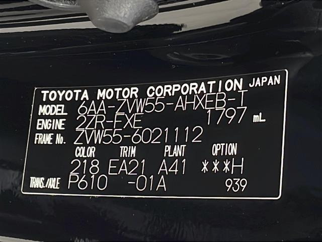 プリウス1.8 S ツーリングセレクション E-Four 4WD