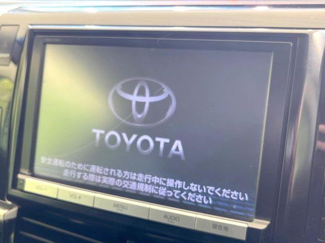 【純正8型ナビ】人気の純正ナビを装備。オーディオ機能も充実しており、Bluetooth接続すればお持ちのスマホやMP3プレイヤーの音楽を再生可能!毎日の運転がさらに楽しくなります!!