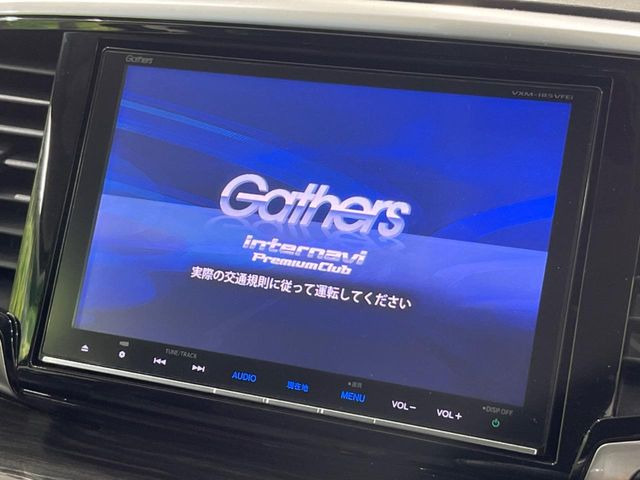 【純正8型ナビ】人気の純正ナビを装備。オーディオ機能も充実しており、Bluetooth接続すればお持ちのスマホやMP3プレイヤーの音楽を再生可能!毎日の運転がさらに楽しくなります!!