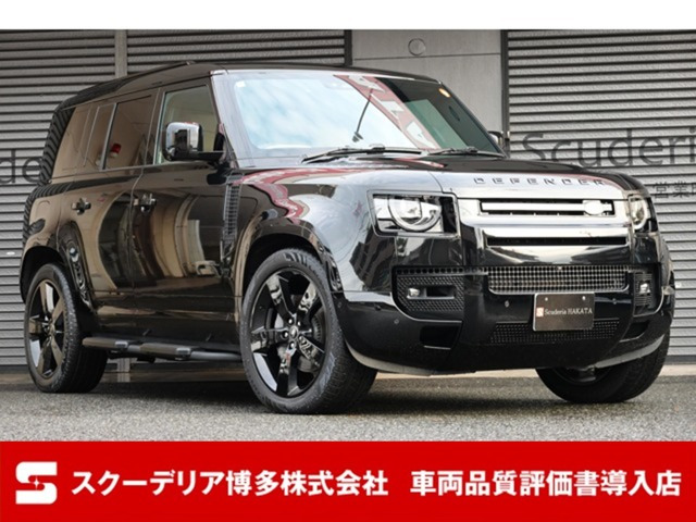 ランドローバー ディフェンダー ブラック(黒)の中古車一覧｜中古
