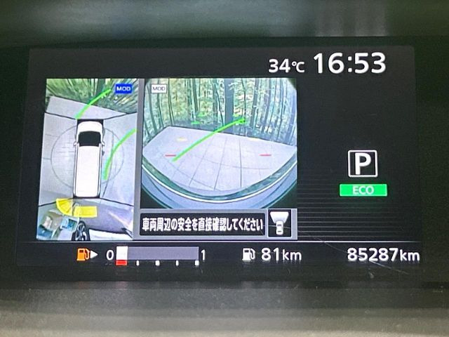 �y�A���E���h�r���[���j�^�[�z��p�̃J�����ɂ��A�ォ�猩���낵���悤�Ȏ��_��360�x�N���}�̎��͂��m�F���邱�Ƃ��ł��܂������p�������m�F���₷���A�����ꏊ�ł̐؂�Ԃ��⒓�Ԃ��X���[�Y�ɍs���܂��B