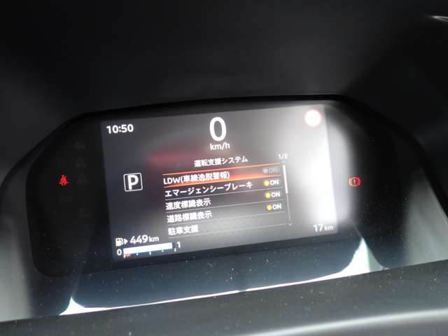 �����S����!�C���e���W�F���g�G�}�[�W�F���V�[�u���[�L�E�n�C�r�[���A�V�X�g�E�Ԑ���E�x��E�ӂ���x��E���݈Ⴂ�h�~�A�V�X�g�E�W���F���@�\�t��