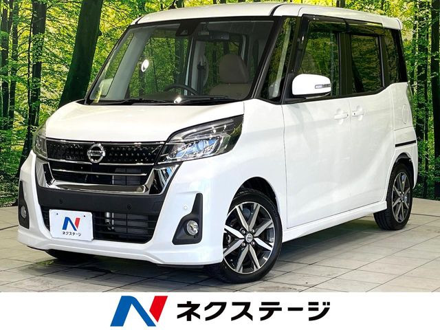 デイズルークス(日産) ハイウェイスター X Vセレクション 中古車画像