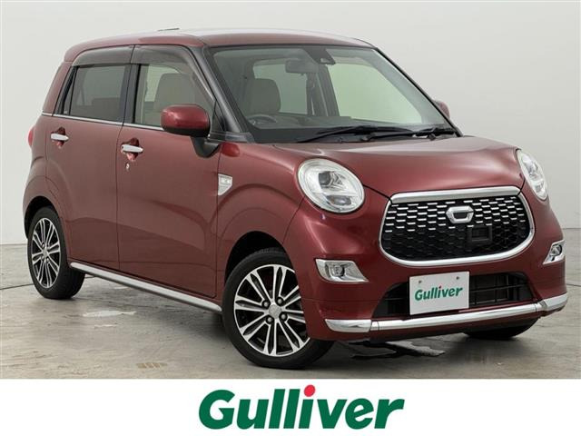 キャストスタイル G SAII