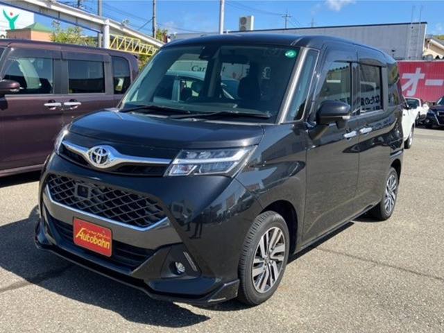 タンク1.0 カスタム G S