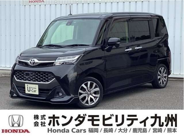 タンク1.0 カスタム G-T