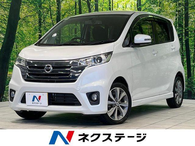 デイズ(日産) ハイウェイスター Gターボ 中古車画像