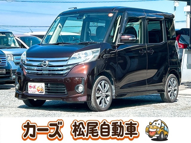 デイズルークス(日産) ハイウェイスター X Vセレクション　保証12ヵ月・走行無制限 ナビ TV アラウ 中古車画像