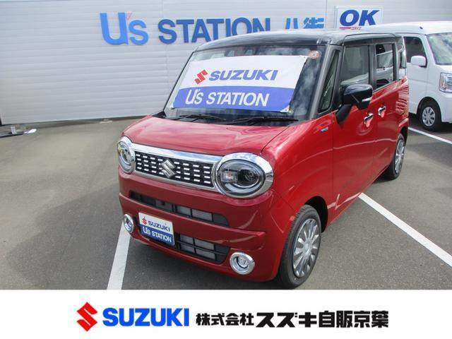 ワゴンRスマイルハイブリッド(HYBRID) X