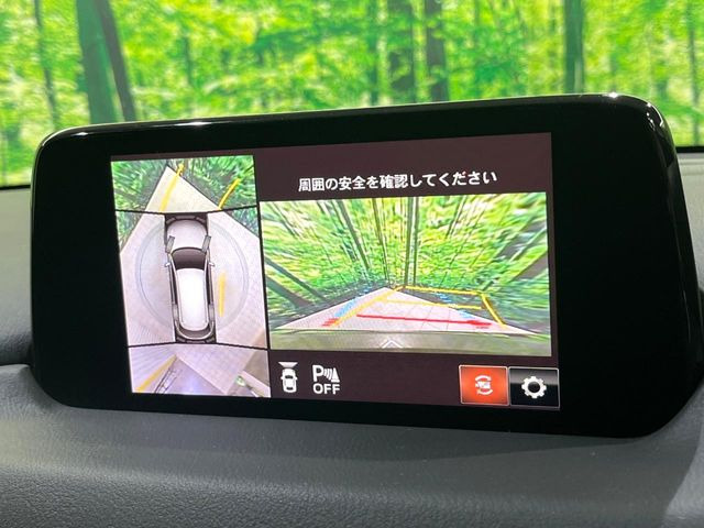 【360°ビューモニター】専用のカメラにより、上から見下ろしたような視点で360度クルマの周囲を確認することができます☆死角部分も確認しやすく、狭い場所での切り返しや駐車もスムーズに行えます。