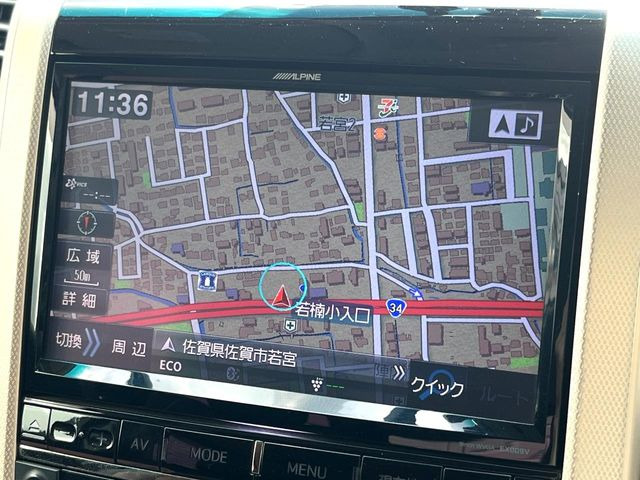 【ナビゲーション】目的地までしっかり案内してくれる使いやすいナビ。Bluetooth接続すればお持ちのスマホやMP3プレイヤーの音楽を再生可能!毎日の運転がさらに楽しくなります!!