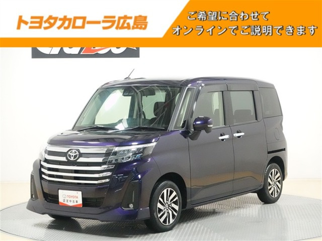 ルーミー1.0 カスタム G