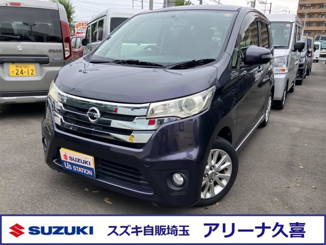 デイズハイウェイスター Vセレクション+Safety