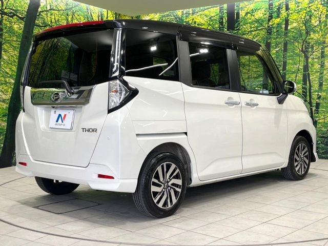 ���S���̃l�N�X�e�[�W���炨���񂹂��\��!�����̓X�܂ɓW�����Ă���N���}���C�ɂȂ�ꍇ���A�Ŋ��̓X�܂ł��������������Ƃ��\�ł�!���񎄂����ɗv�]������������������!���ʓr��p