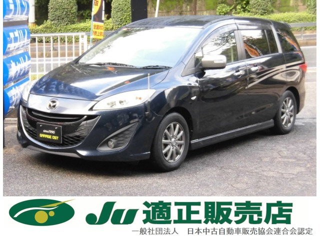 プレマシー(マツダ) 2.0 20S スカイアクティブ セレーブル　クルージングパッケージ 全国ロング保証付 中古車画像